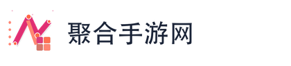 聚合手游网